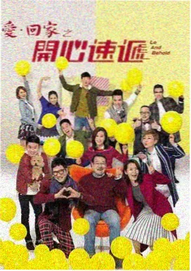 爱情睡醒了省流流畅观看
