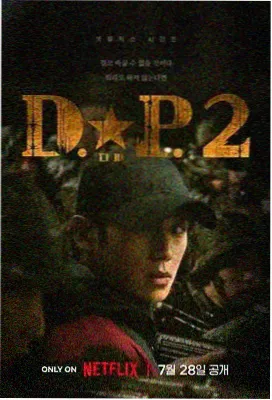 爱情睡醒了全集资源补全
